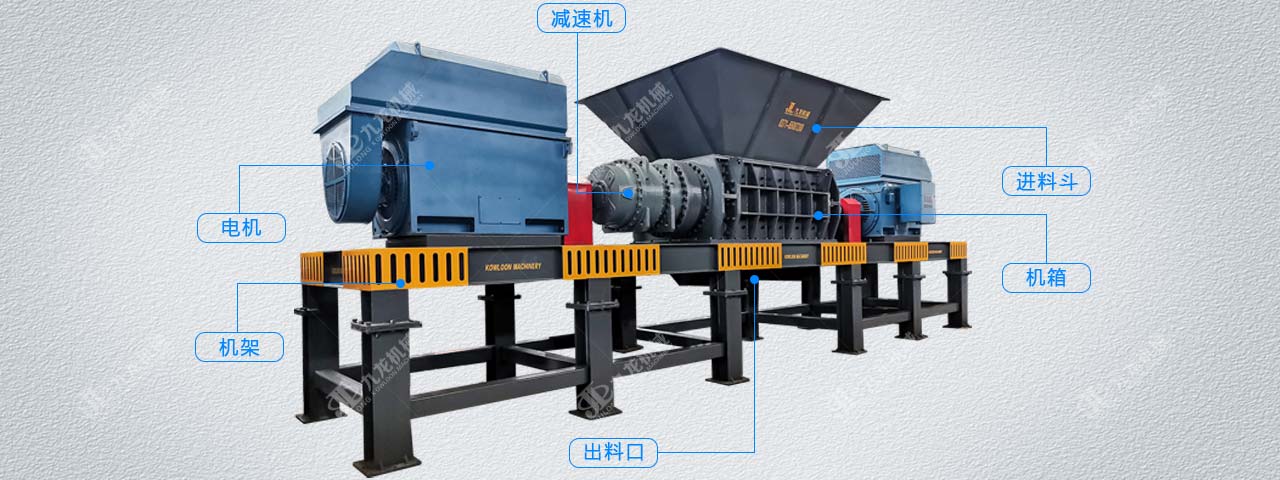 生物質電廠燃料撕碎機 生物質電廠燃料撕碎機