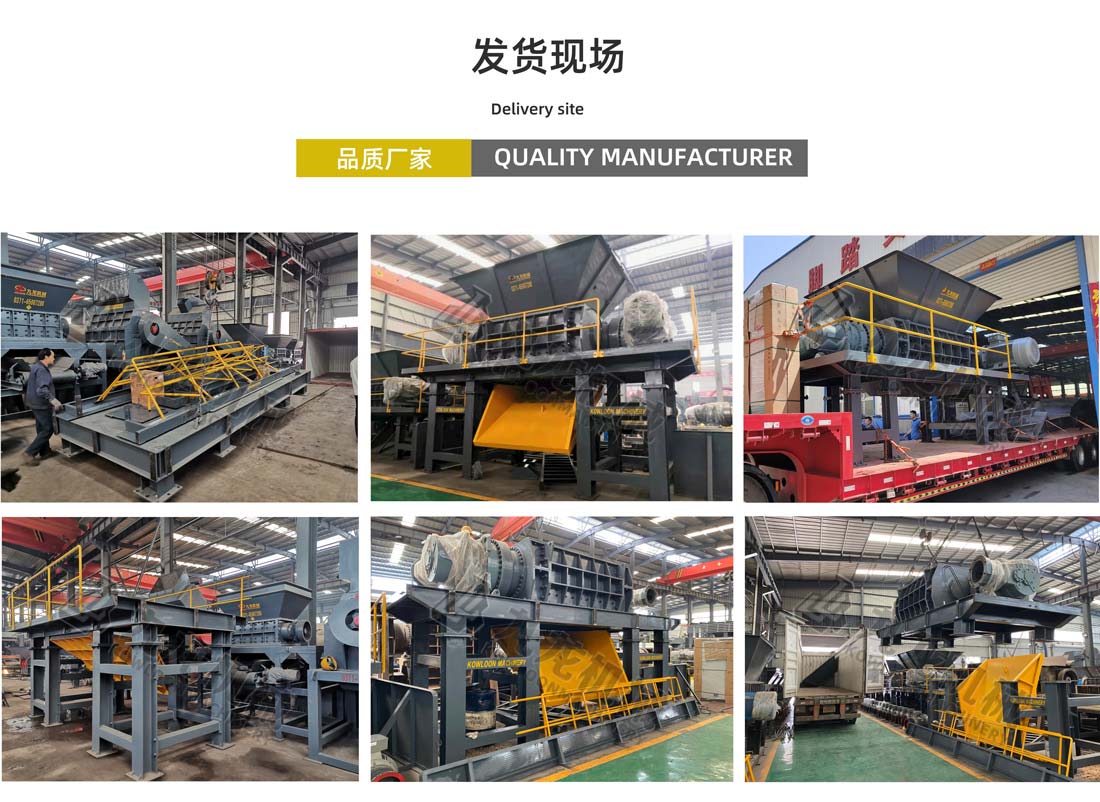 木材撕碎機(jī)發(fā)貨現(xiàn)場 木材撕碎機(jī)發(fā)貨現(xiàn)場