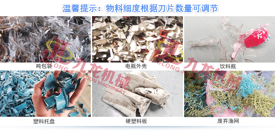 廢舊塑料進行回收是為了資源能夠再生利用(圖3) 廢舊塑料進行回收是為了資源能夠再生利用(圖3)